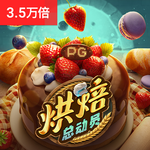 豪赢体育官网下载