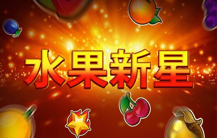 55世纪平台是合法的吗