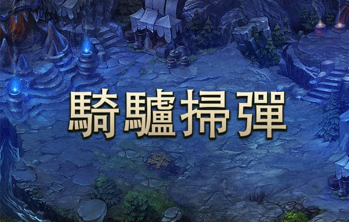 乐竞体育