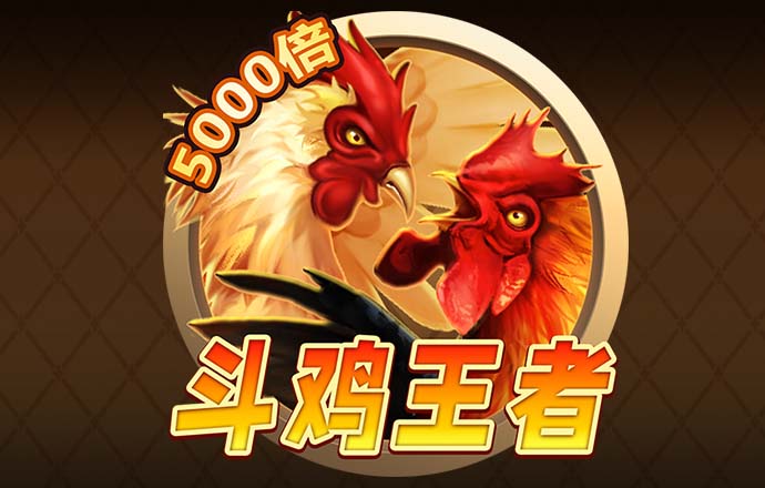 ag真人百家家乐app下载
